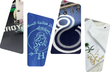 تطريز